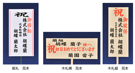 胡蝶蘭通販専門店 ギフトフラワー 公式 高品質 産地直送 法人のお客様へ